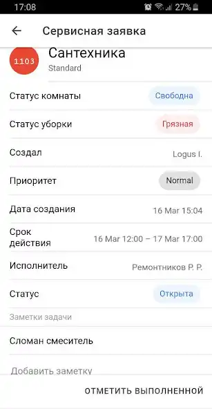 Play Logus Mobile and enjoy Logus Mobile with UptoPlay Play Logus Mobile and enjoy Logus Mobile with UptoPlay