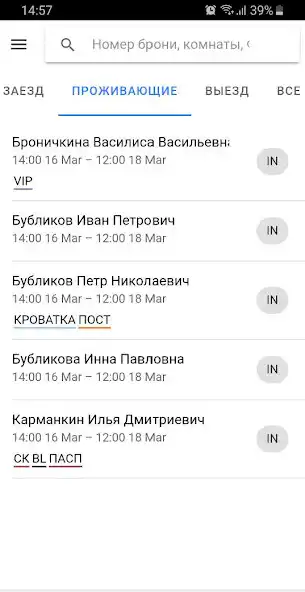 Play Logus Mobile as an online game online Logus Mobile with UptoPlay Play Logus Mobile as an online game Logus Mobile with UptoPlay