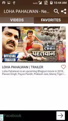Play LOHA PAHALWAN - New Bhojpuri Movie Songs