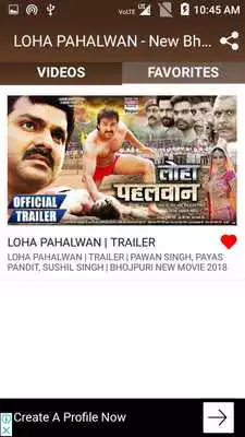 Play LOHA PAHALWAN - New Bhojpuri Movie Songs