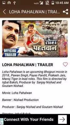 Play LOHA PAHALWAN - New Bhojpuri Movie Songs