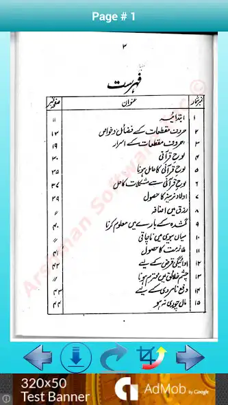 Play Loh-e-Qurani Mushkilat Ka Hal as an online game online Loh-e-Qurani Mushkilat Ka Hal with UptoPlay Play Loh-e-Qurani Mushkilat Ka Hal as an online game Loh-e-Qurani Mushkilat Ka Hal with UptoPlay