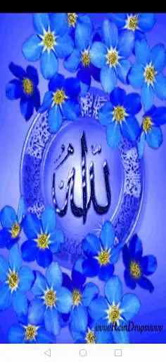 Play Loh e Qurani  and enjoy Loh e Qurani with UptoPlay