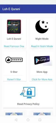 Play Loh e Qurani as an online game Loh e Qurani with UptoPlay