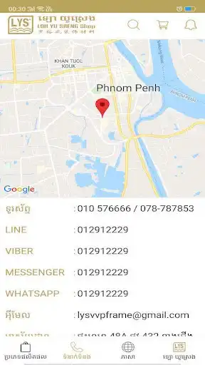 Play Lohyusreng as an online game Lohyusreng with UptoPlay