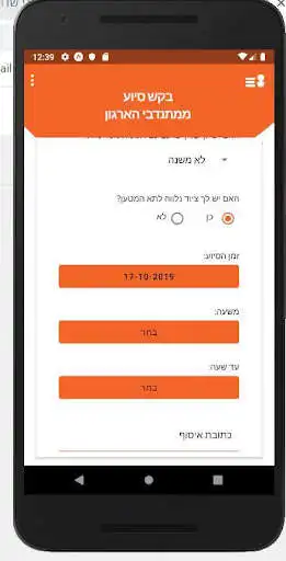 Play Lok8  and enjoy Lok8 with UptoPlay