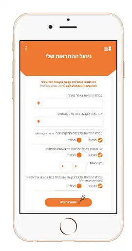 Play Lok8 as an online game Lok8 with UptoPlay