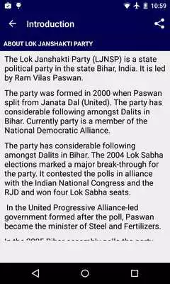 Play Lok Janshakti Party
