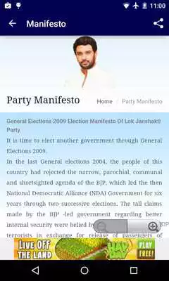 Play Lok Janshakti Party