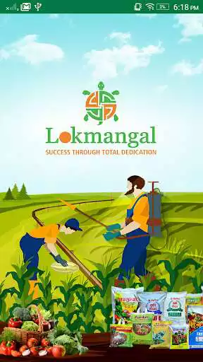 Play Lokmangal Bio-Tech  and enjoy Lokmangal Bio-Tech with UptoPlay