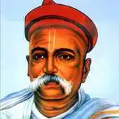 Free play online Lokmanya Tilak APK Free play online Lokmanya Tilak APK