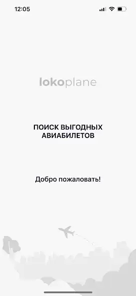 Play lokoplane.kz  and enjoy lokoplane.kz with UptoPlay