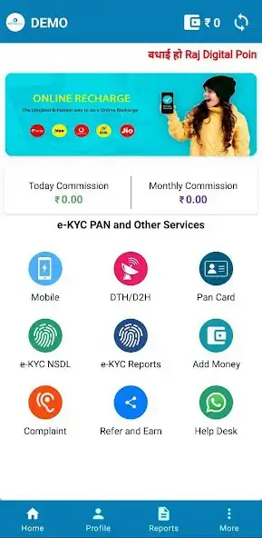 Play Lokpal Recharge  and enjoy Lokpal Recharge with UptoPlay