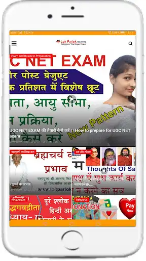 Play Lok Parlok  and enjoy Lok Parlok with UptoPlay