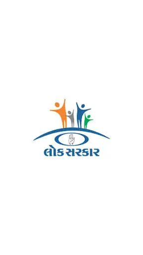 Play Loksarkar  and enjoy Loksarkar with UptoPlay