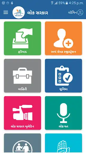 Play Loksarkar as an online game Loksarkar with UptoPlay