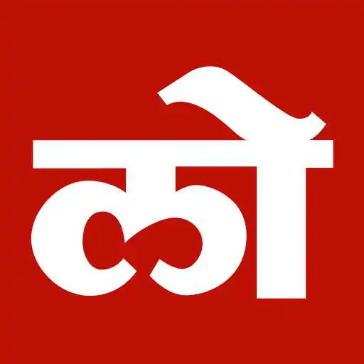 Free play online Loksatta ePaper  APK