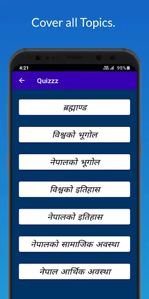 Play Loksewa Quiz Offline as an online game online Loksewa Quiz Offline with UptoPlay  Play Loksewa Quiz Offline as an online game Loksewa Quiz Offline with UptoPlay