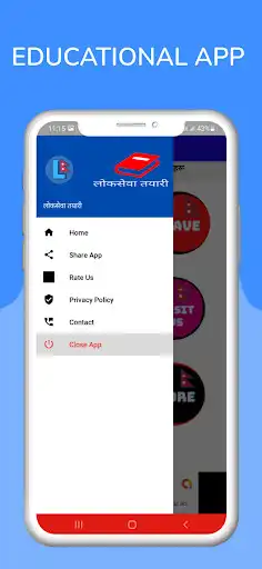 Play Loksewa Tayari Online Exam  and enjoy Loksewa Tayari Online Exam with UptoPlay