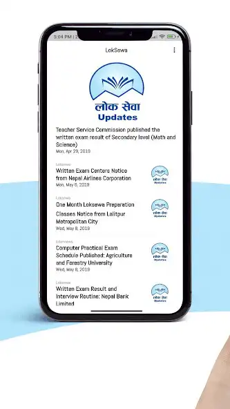 Play LokSewa Updates  and enjoy LokSewa Updates with UptoPlay