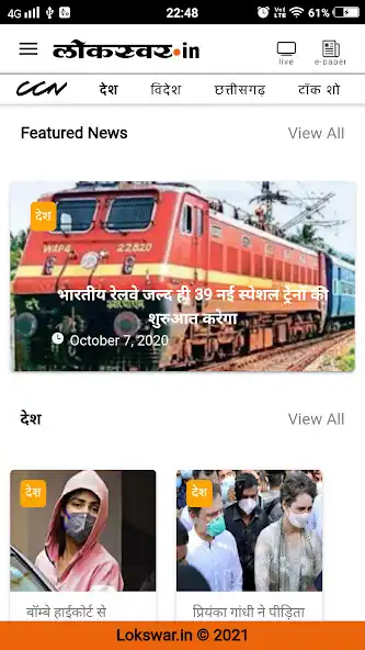 Play Lokswar as an online game online Lokswar with UptoPlay Play Lokswar as an online game Lokswar with UptoPlay