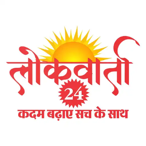 Play Lokvarta 24 APK