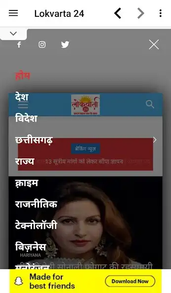 Play Lokvarta 24 as an online game Lokvarta 24 with UptoPlay