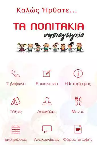 Play Lolitakia Kindergarten  and enjoy Lolitakia Kindergarten with UptoPlay