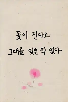 Play lol letter