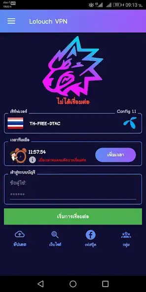 Play Lolouch VPN  and enjoy Lolouch VPN with UptoPlay