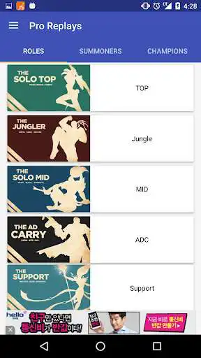 Play LOL TV - LoL video Play LOL TV - LoL video