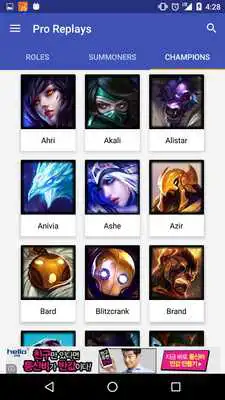 Play LOL TV - LoL video Play LOL TV - LoL video