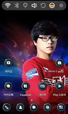 Play LOL World Best SKT T1 Theme