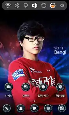 Play LOL World Best SKT T1 Theme
