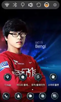 Play LOL World Best SKT T1 Theme