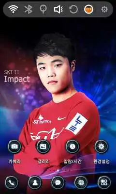 Play LOL World Best SKT T1 Theme