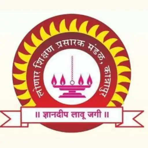 Play Lonar Shikshan Prasarak Mandal APK Play Lonar Shikshan Prasarak Mandal APK