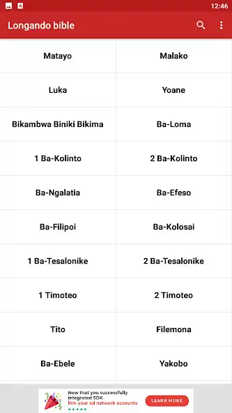 Play Longando Bible (ngando bible)  and enjoy Longando Bible (ngando bible) with UptoPlay