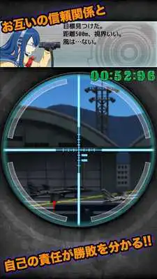 Play LongRangeBullet