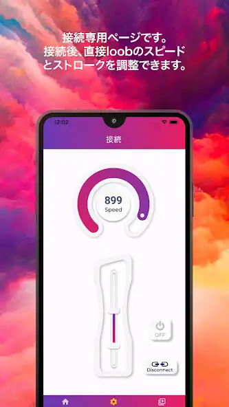 Play Loob Connect  and enjoy Loob Connect with UptoPlay
