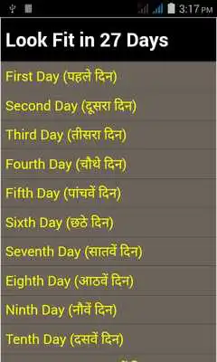 Play Look fit in 27 days