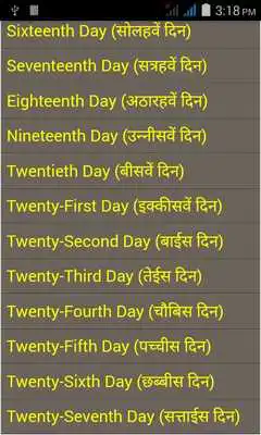 Play Look fit in 27 days