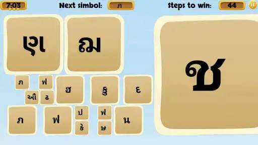 Play LookFor as an online game LookFor with UptoPlay