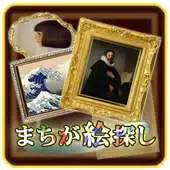 Free play online Looking mistake of Masterpiece APK