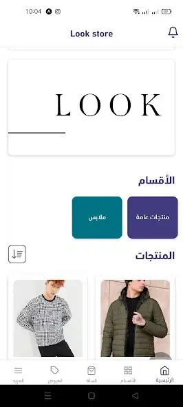 Play Look shop as an online game Look shop with UptoPlay
