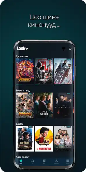 Play Look TV as an online game Look TV with UptoPlay
