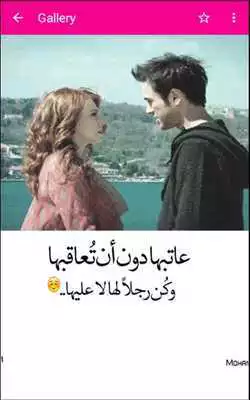Play loool