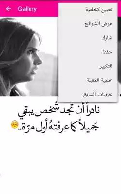 Play loool
