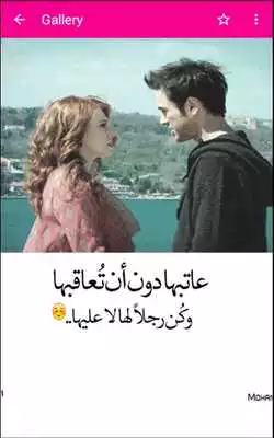Play loool