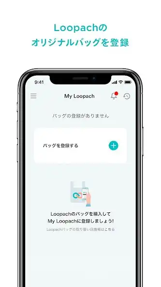 Play Loopach  and enjoy Loopach with UptoPlay